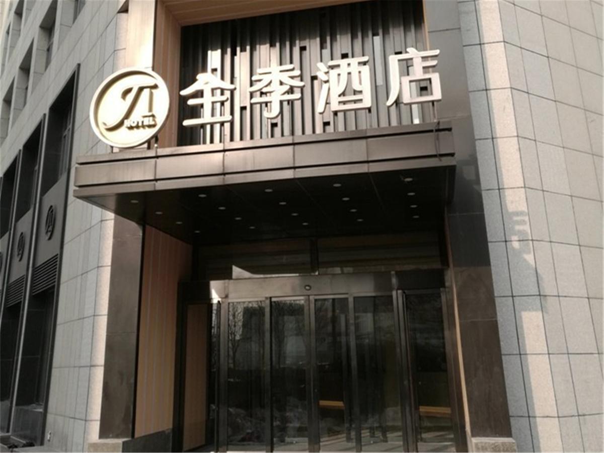Ji Hotel Tianjin Huayuan Ngoại thất bức ảnh